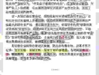 慷慨解囊的意思及近义词，这两个用法你一定要知道！