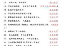 心满意足的意思解释、造句、出处典故、成语接龙