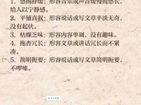 繁弦急管的意思解释、造句、出处典故、成语接龙