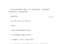 轻盈的反义词有哪些？不同语境下最佳选择是什么？