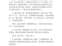 想知道虎视眈眈的近义词？这篇帮你解决难题