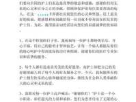 护士节经典祝福语短信