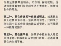 想知道故家子弟是什么意思吗？一文带你彻底了解
