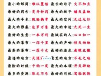 人一己百的意思解析让你秒懂这个成语