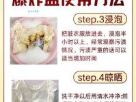 搞懂咸盐是什么意思，烹饪用盐不再困惑！