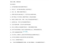 声名狼藉的意思简单说 三句话让你秒懂