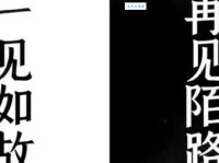 一见如故的意思你知道吗 这种奇妙感觉从何而来