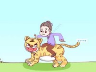 骑虎难下的意思你知道吗 生活中常见例子