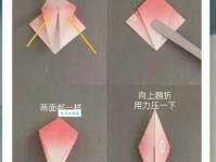玫瑰花的折法（儿童）：唯美玫瑰花折纸图解教程