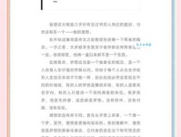 梦想成真的反义词怎么理解？别让所有的努力都变成泡影！