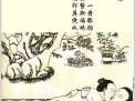 偎香倚玉的意思是什么 原来古人这么浪漫