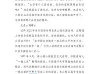 忆昔抚今的意思怎么解释？分享几个简单的例句帮你记忆！