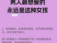 倾慕是什么意思？这种感情是喜欢还是崇拜？