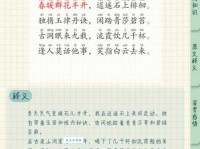 六月飞霜是什么意思？这个词竟然和古代一位奇女子有关