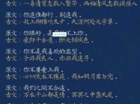 才子佳人的意思是什么？详解才子佳人成语典故