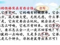 闷闷不乐的读音是什么？你读对了吗？