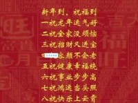 龙腾虎跃接什么词语好听？适合新春佳节的优美语句