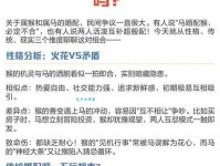 猴年马月什么意思揭秘这个有趣的时间表达方式