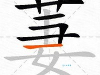 殃组词_殃字组词