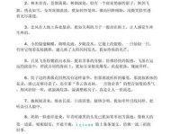 一如既往造句技巧：不同语境下的例句运用