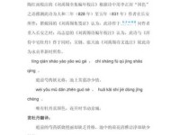 “赏”字怎么读？拼音、组词及详细解释都在这里！