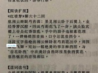 流光溢彩是什么意思 成语背后的浪漫意境