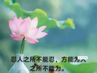 于心何忍什么意思 一句简单的话为何能打动人心