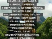 谴域[譴域]的含义是什么？资深人士为你全面解析！