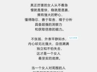 尽善尽美的意思详解 如何在工作学习中做到完美