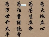 夫复何求什么意思 学会这句古语生活更豁达