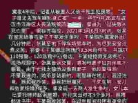 生拖死拽的意思是什么？简单直接的解释让你秒懂！