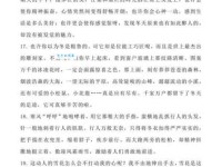 冬天来了！好词好句教你写出惊艳冬景