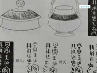 宛组词_宛字组词