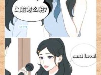 蓝白条是什么意思？网络流行语、动漫梗还是其他含义？