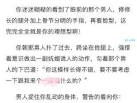 同人小说是什么意思