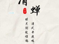 渡江天马南来，几人真是经纶手。