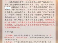 “狱”字怎么读？狱字拼音、组词及含义详解