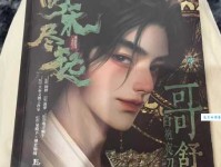 北斗七星高，哥舒夜带刀。