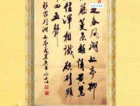 好是春风湖上亭，柳条藤蔓系离情。