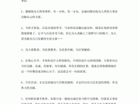 悲壮近义词大全，帮你写出更生动的文字