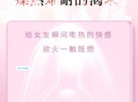 微薄的意思是什么如何正确使用它