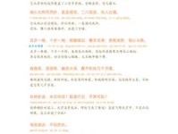 亦复如是的意思解析 为什么古人爱用这个词