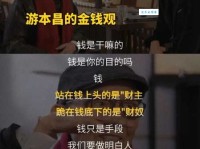 想知道财宝的近义词？这里有你需要的答案！