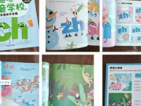 第一的拼音是什么？手把手教你写对！