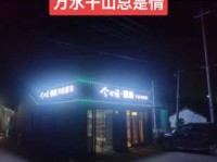 千山万水的意思是什么 简单解释让你秒懂