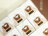 陆参状珑是什么意思有人知道答案吗