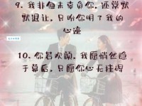 简短低调秀恩爱句子:藏不住的小幸福,只想和你分享