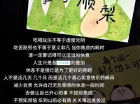 鸡零狗碎的意思简单说 别小看生活中的小事