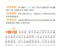 吞吞吐吐的意思有哪些 常见场景举例说明