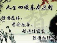 一失足成千古恨意思解释及典故(真的能让人后悔一辈子吗)